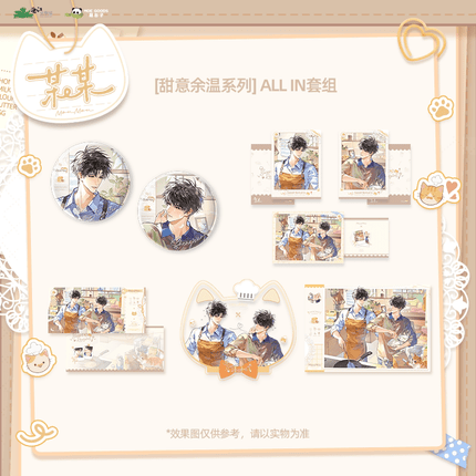 The Only One | Tian Yi Yu Wen Series MOEGOODS Anime Goods - Funimecity 