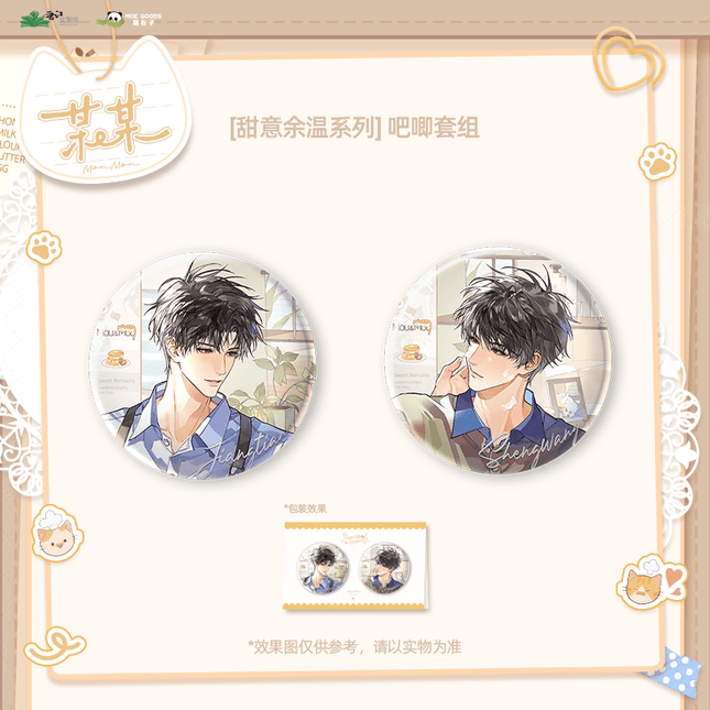 The Only One | Tian Yi Yu Wen Series MOEGOODS Anime Goods - Funimecity 