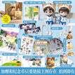 Vol.1 & Vol.2 Special Edition (Novel)