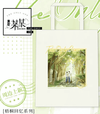 The Only One | Wutong Memory Series Set MAO ER FM- FUNIMECITY