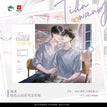 夜色心动&限定留影&骄阳正好&夜半临池系列 / Shikishi Board-Ye Se Xin Dong (200*140mm)