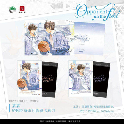 The Only One | Ye Se Xin Dong & Xian Ding Liu Ying & Jiao Yang Zheng Hao & Ye Ban Lin Chi Series Man Gu Wen Hua Anime Goods - FUNIMECITY 