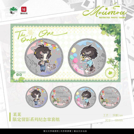 The Only One | Ye Se Xin Dong & Xian Ding Liu Ying & Jiao Yang Zheng Hao & Ye Ban Lin Chi Series Man Gu Wen Hua Anime Goods - FUNIMECITY 