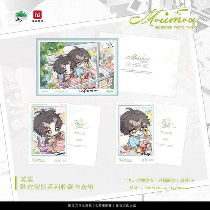 The Only One | Ye Se Xin Dong & Xian Ding Liu Ying & Jiao Yang Zheng Hao & Ye Ban Lin Chi Series Man Gu Wen Hua Anime Goods - FUNIMECITY 