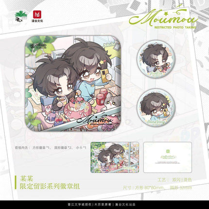 The Only One | Ye Se Xin Dong & Xian Ding Liu Ying & Jiao Yang Zheng Hao & Ye Ban Lin Chi Series Man Gu Wen Hua Anime Goods - FUNIMECITY 