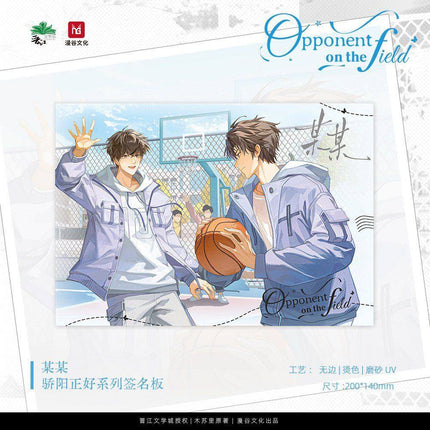 The Only One | Ye Se Xin Dong & Xian Ding Liu Ying & Jiao Yang Zheng Hao & Ye Ban Lin Chi Series Man Gu Wen Hua Anime Goods - FUNIMECITY 