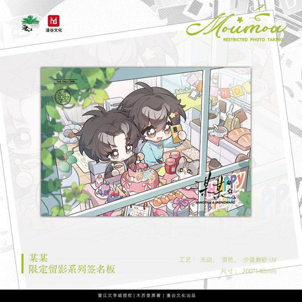 The Only One | Ye Se Xin Dong & Xian Ding Liu Ying & Jiao Yang Zheng Hao & Ye Ban Lin Chi Series Man Gu Wen Hua Anime Goods - FUNIMECITY 