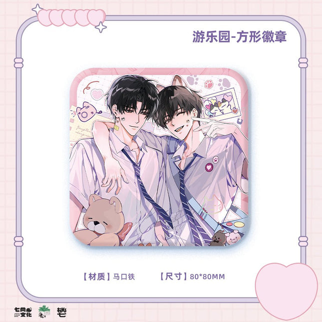 The Only One | You Le Yuan & Xiang Feng & Jia Ri Series Qi Shang Wen Chuang Anime Goods - FUNIMECITY