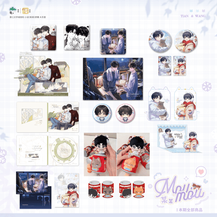 The Only One | Zhi Jian Wen Du & Zhong Xia Ye & Chi Tang & Mao Mao Series Li Ting Anime Goods - FUNIMECITY 