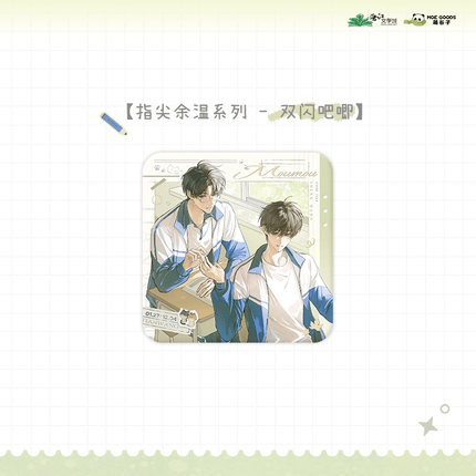 The Only One | Zhi Jian Yu Wen Series MOEGOODS Anime Goods - Funimecity 