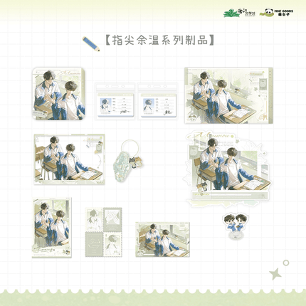 The Only One | Zhi Jian Yu Wen Series MOEGOODS Anime Goods - Funimecity 