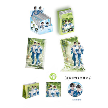 The Only One | Zhu Xiao Yue Juan Series Set1 LOYOING Anime Goods - FUNIMECITY