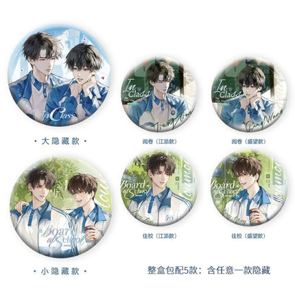 The Only One | Zhu Xiao Yue Juan Series Set1 LOYOING Anime Goods - FUNIMECITY