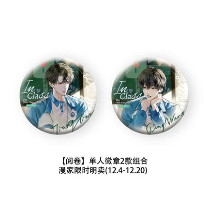 The Only One | Zhu Xiao Yue Juan Series Set1 LOYOING Anime Goods - FUNIMECITY
