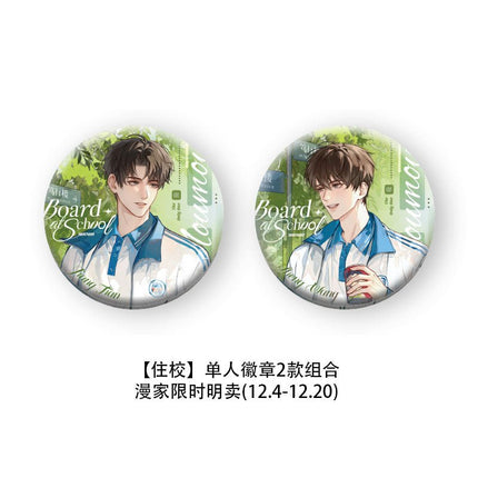 The Only One | Zhu Xiao Yue Juan Series Set1 LOYOING Anime Goods - FUNIMECITY