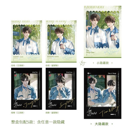The Only One | Zhu Xiao Yue Juan Series Set1 LOYOING Anime Goods - FUNIMECITY
