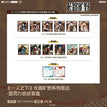 长路旷野系列 / Shikishi Board Blind Box-Random One