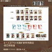 长路旷野系列 / Polaroid Blind Box-Random One