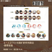 长路旷野系列 / Badge Blind Box-Random One
