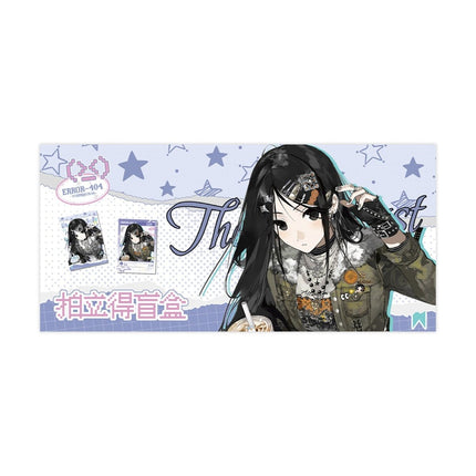 The Outcast | Dian Bo Gu Zhang Series Blind Box Joyouth Anime Goods - Funimecity 