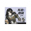 电波故障系列 / Shikishi Board Blind Box-Random One (100*148mm)