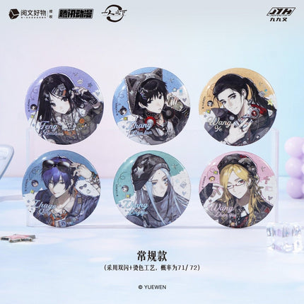 The Outcast | Dian Bo Gu Zhang Series Blind Box Joyouth Anime Goods - Funimecity 