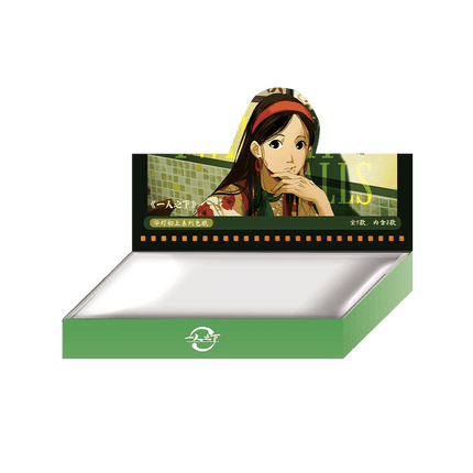 The Outcast | Hua Deng Chu Shang Series Yue Wen Anime Goods - Funimecity 