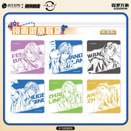 The Outcast | Kuai Di Shang Men Series Blind Box GOODS.FUN Anime Goods - Funimecity 