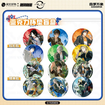 The Outcast | Kuai Di Shang Men Series Blind Box GOODS.FUN Anime Goods - Funimecity 