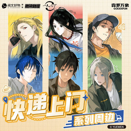 The Outcast | Kuai Di Shang Men Series Blind Box GOODS.FUN Anime Goods - Funimecity 
