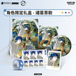 快递上门系列 / Gift Box (Badge+Acrylic Standee*2+Shikishi Board+Art Card Set) / ZheGe Qing