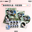 快递上门系列 / Gift Box (Badge+Acrylic Standee*2+Shikishi Board+Art Card Set) / Feng Baobao