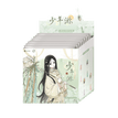 少年游系列 / Acrylic Charm Blind Box-One Box (9 Charms)