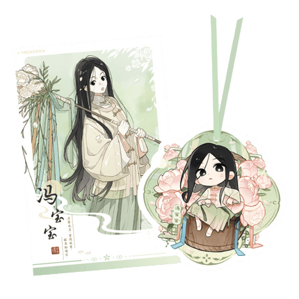 The Outcast | Shao Nian You Series Yue Wen Anime Goods - Funimecity 