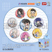 休闲时刻系列 / Badge Blind Box-Random One