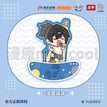 休闲时刻系列 / Mini Acrylic Stand Figure-Zhang Chulan
