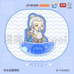 休闲时刻系列 / Mini Acrylic Stand Figure-Zhang Zhiwei