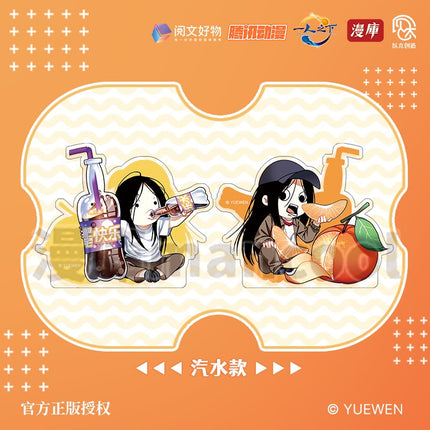 The Outcast | Xiu Xian Shi Ke Series MANCOOL - FUNIMECITY
