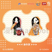休闲时刻系列 / Mini Acrylic-Mian Bao