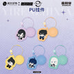 玄门风华系列 / Pu Charm Blind Box-Random One (70*60mm)