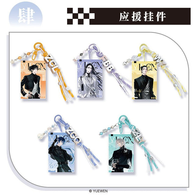 The Outcast | Yi Ren Nan Tuan Live Series Acrylic Charm Blind Box Yue Wen Anime Goods - Funimecity 