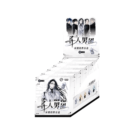 The Outcast | Yi Ren Nan Tuan Live Series Acrylic Charm Blind Box Yue Wen Anime Goods - Funimecity 
