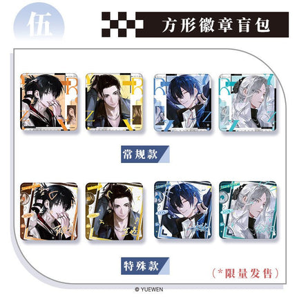 The Outcast | Yi Ren Nan Tuan Live Series Badge Blind Box Yue Wen Anime Badge - Funimecity 