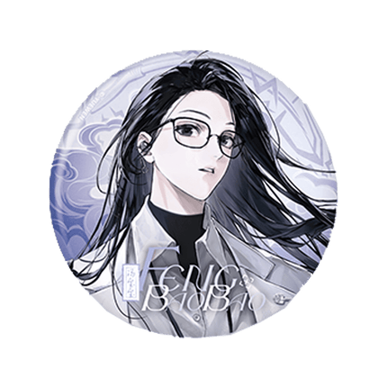 The Outcast | Yi Ren Nan Tuan Live Series Blind Box Yue Wen Anime Goods - Funimecity 