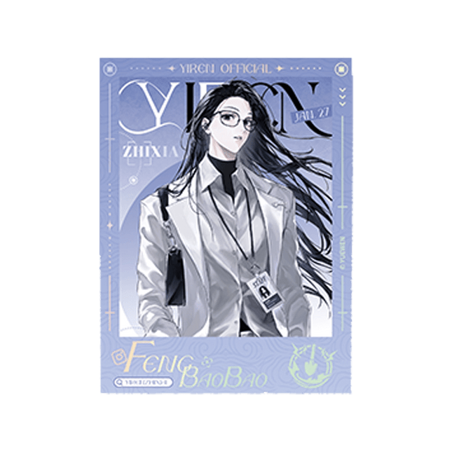 The Outcast | Yi Ren Nan Tuan Live Series Blind Box Yue Wen Anime Goods - Funimecity 