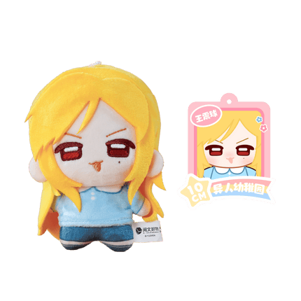 The Outcast | Yi Ren You Er Yuan Series Plush Doll Joyouth Plush Doll - Funimecity 