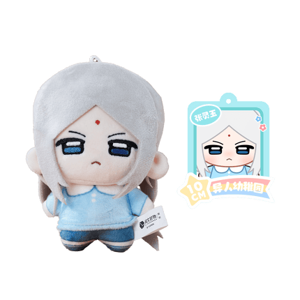The Outcast | Yi Ren You Er Yuan Series Plush Doll Joyouth Plush Doll - Funimecity 