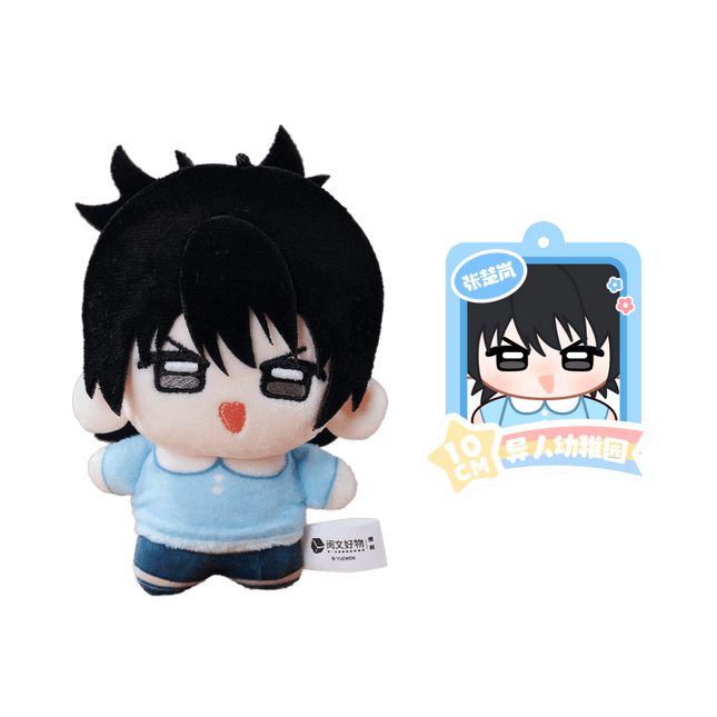The Outcast | Yi Ren You Er Yuan Series Plush Doll Joyouth Plush Doll - Funimecity 