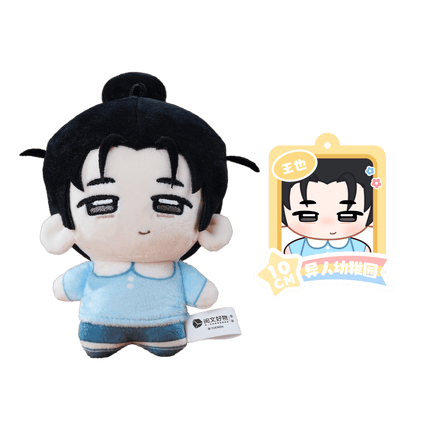 The Outcast | Yi Ren You Er Yuan Series Plush Doll Joyouth Plush Doll - Funimecity 