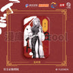 中华力量系列 / Badge-Xia He